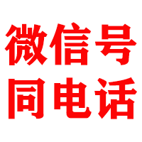 龙口金顺追账公司